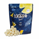 BEBECOOK WISE MOM RICE SNACK C CHEESE FLAVOR